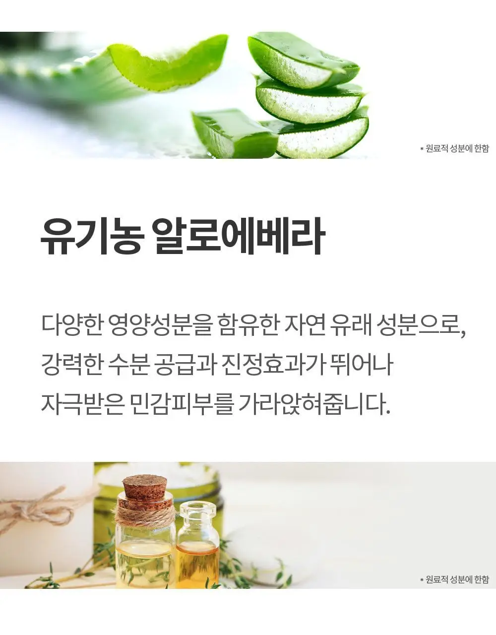 [즉각톤업/원조톤업크림] 코스노리 화이트닝 드레스 톤업크림 50ml 상세페이지 35